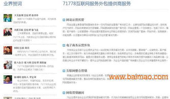 電子商務運營與推廣服務 賦能茶具銷售新路徑