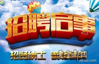 宜都民富汽車城金昌商貿急聘機修師傅