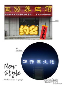 開業驚喜送禮，進店即享禮遇