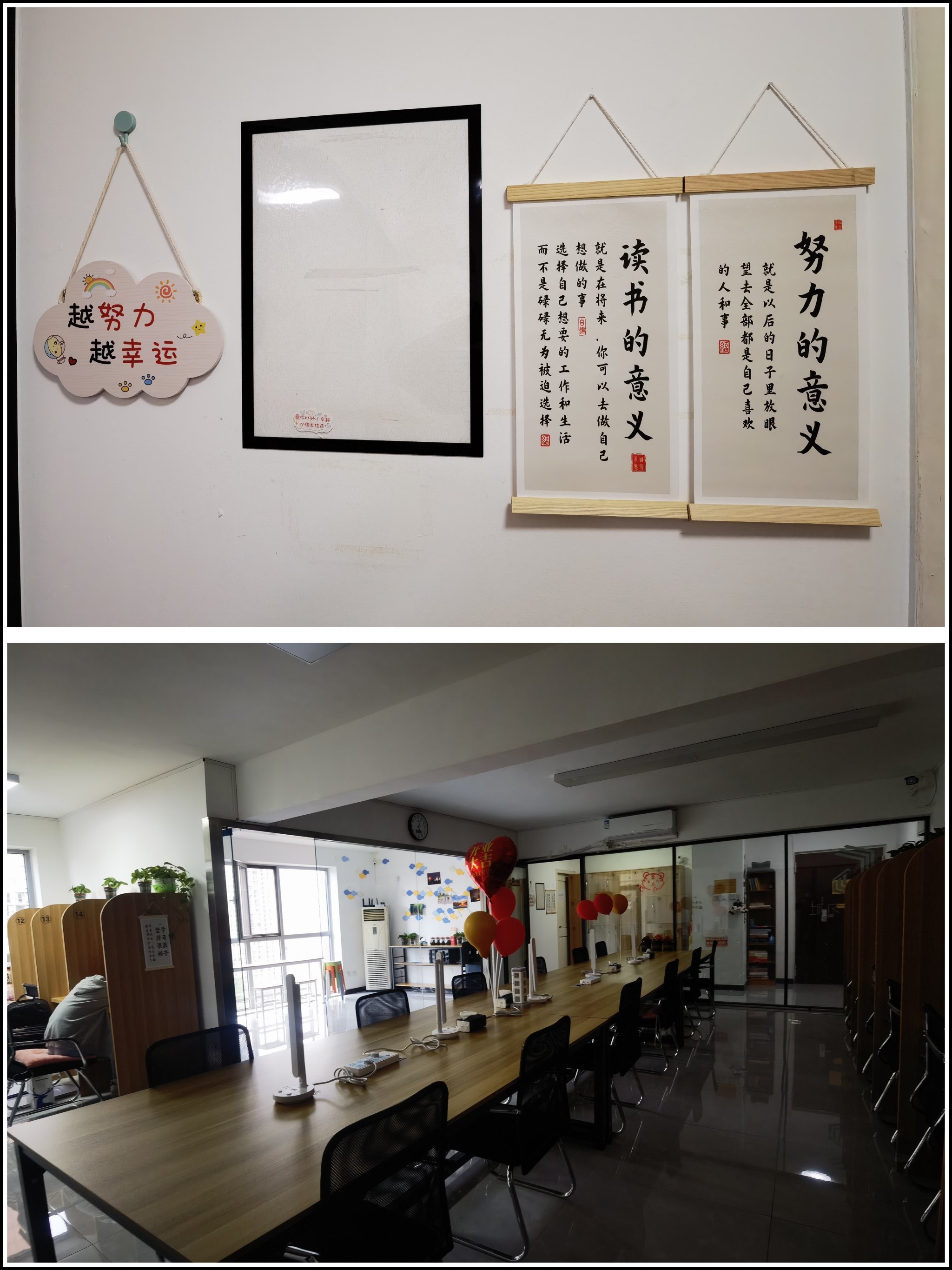 深耕知識沃土 高效共享自習室空間設計與服務優化指南