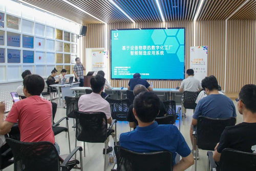 2020五角場創新創業大賽初賽第二場 企業服務專場第一場 ,傳統服務業碰撞互聯網科技的 花火
